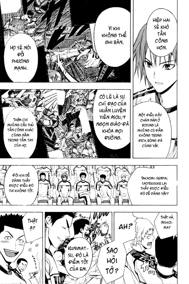 Area No Kishi - Chương 86 - Trang 12