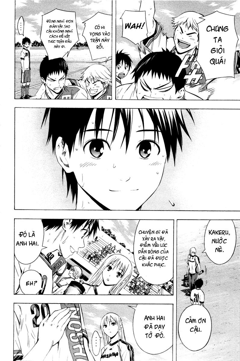 Area No Kishi - Chương 86 - Trang 15