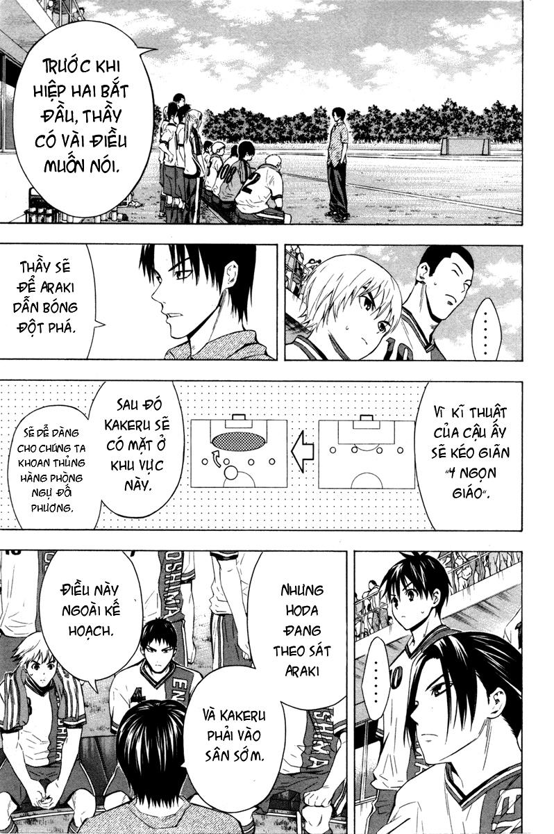 Area No Kishi - Chương 86 - Trang 18