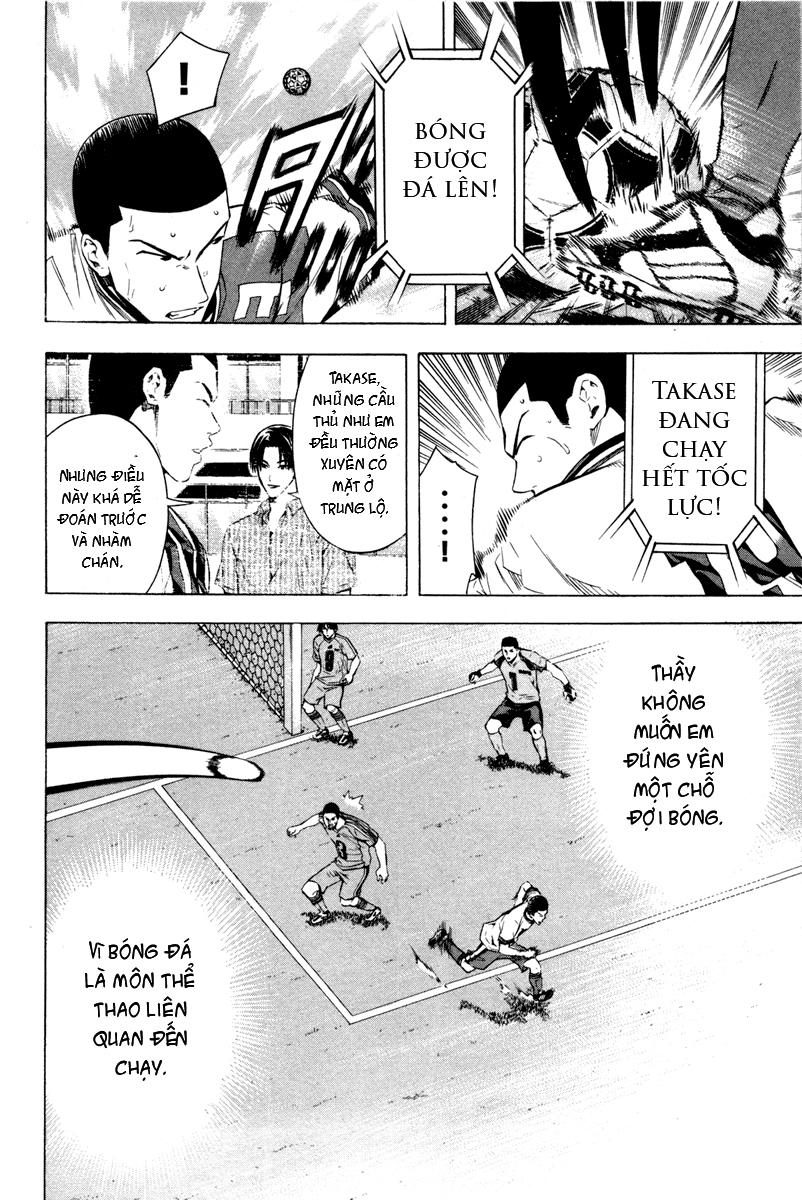 Area No Kishi - Chương 86 - Trang 5