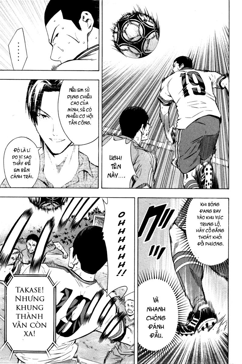 Area No Kishi - Chương 86 - Trang 6