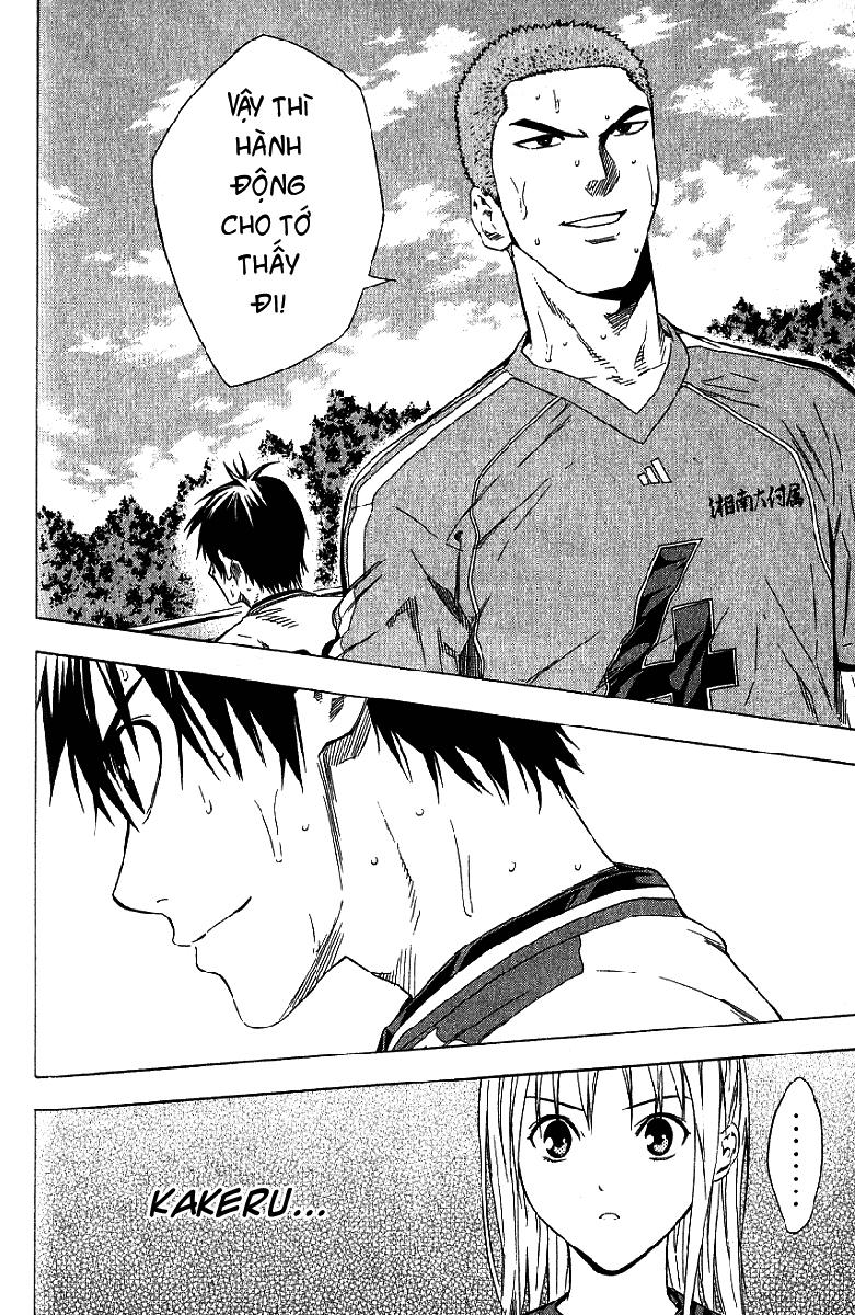 Area No Kishi - Chương 86 - Trang 9