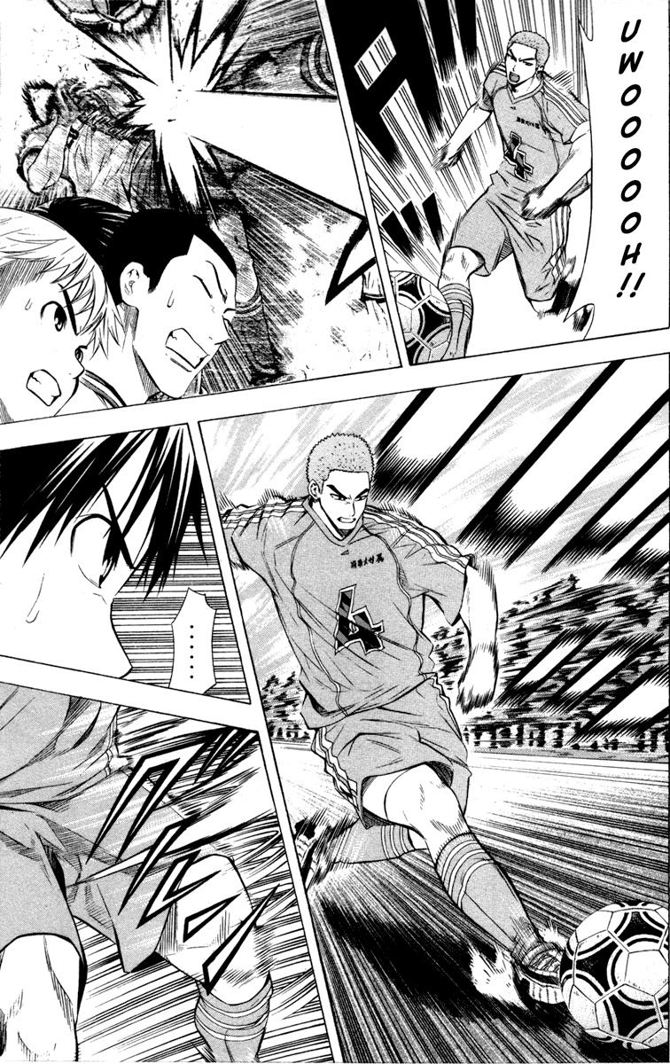 Area No Kishi - Chương 87 - Trang 17