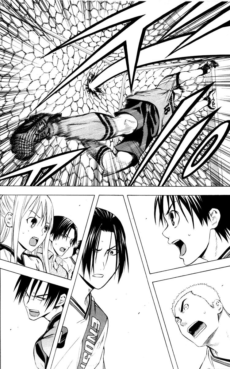 Area No Kishi - Chương 87 - Trang 20