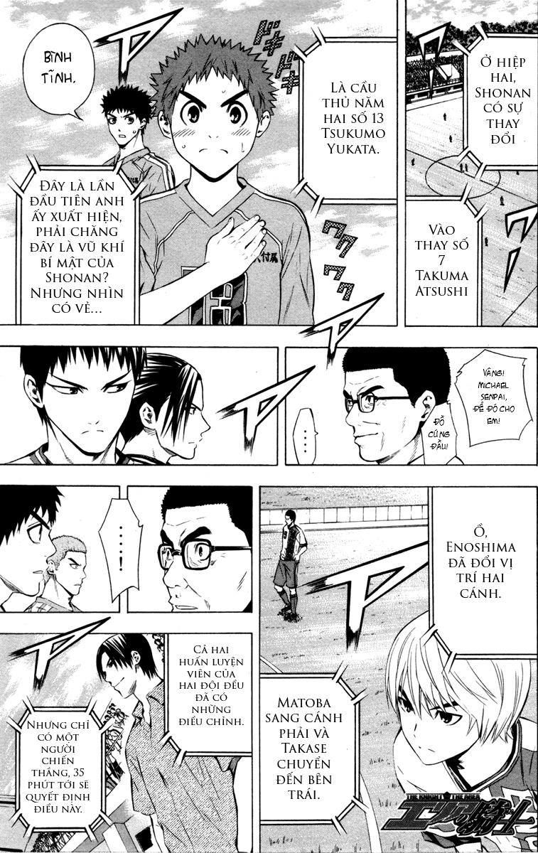 Area No Kishi - Chương 87 - Trang 3