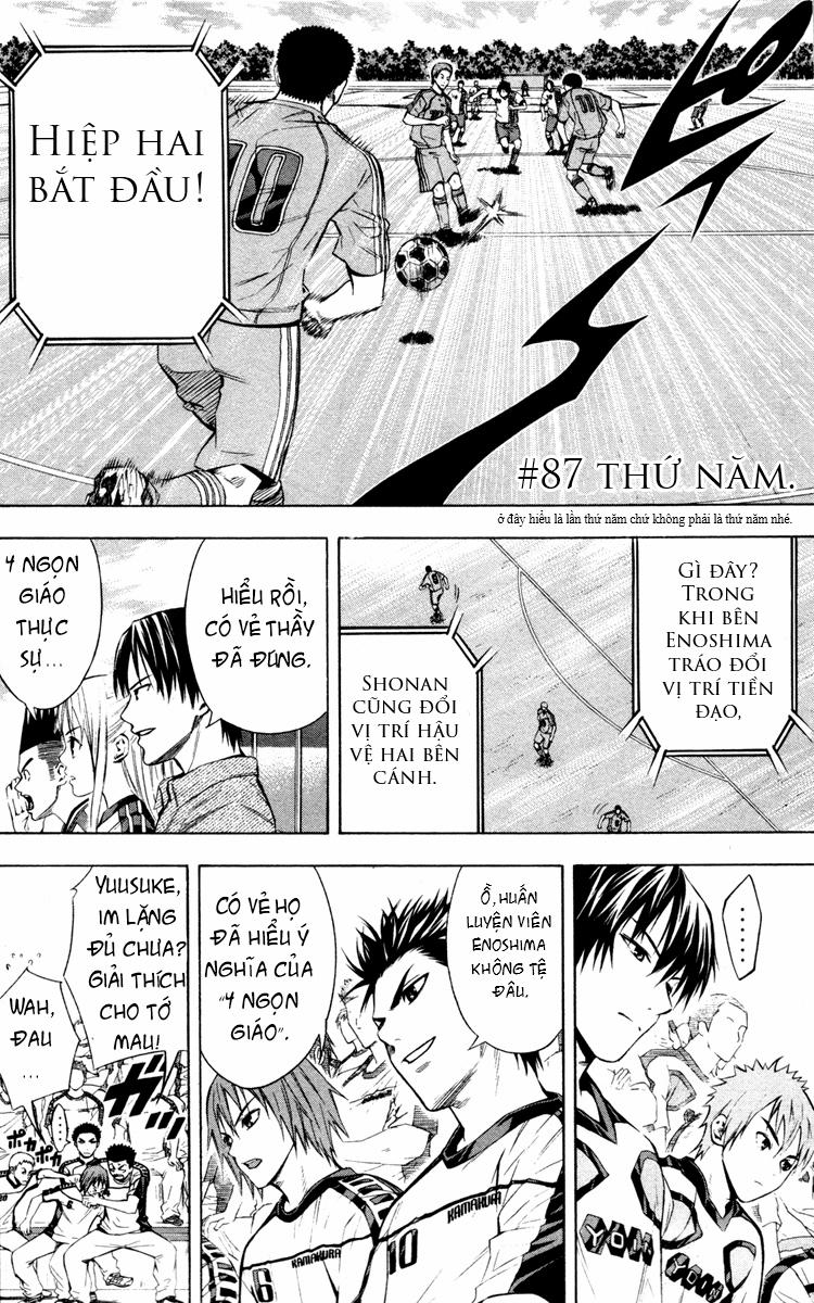 Area No Kishi - Chương 87 - Trang 4