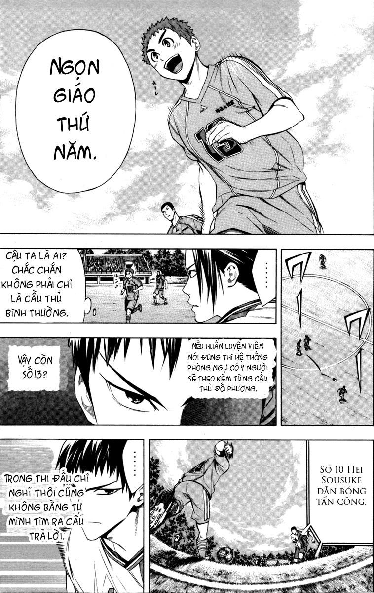 Area No Kishi - Chương 87 - Trang 7
