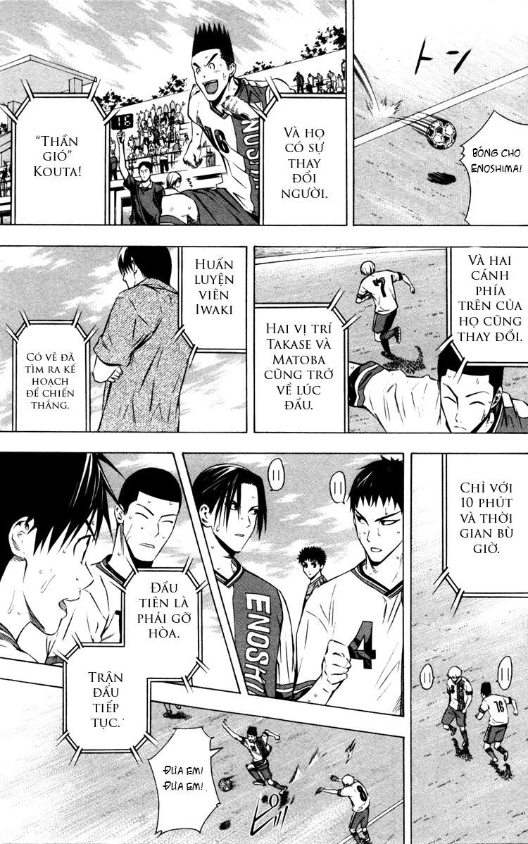 Area No Kishi - Chương 88 - Trang 12