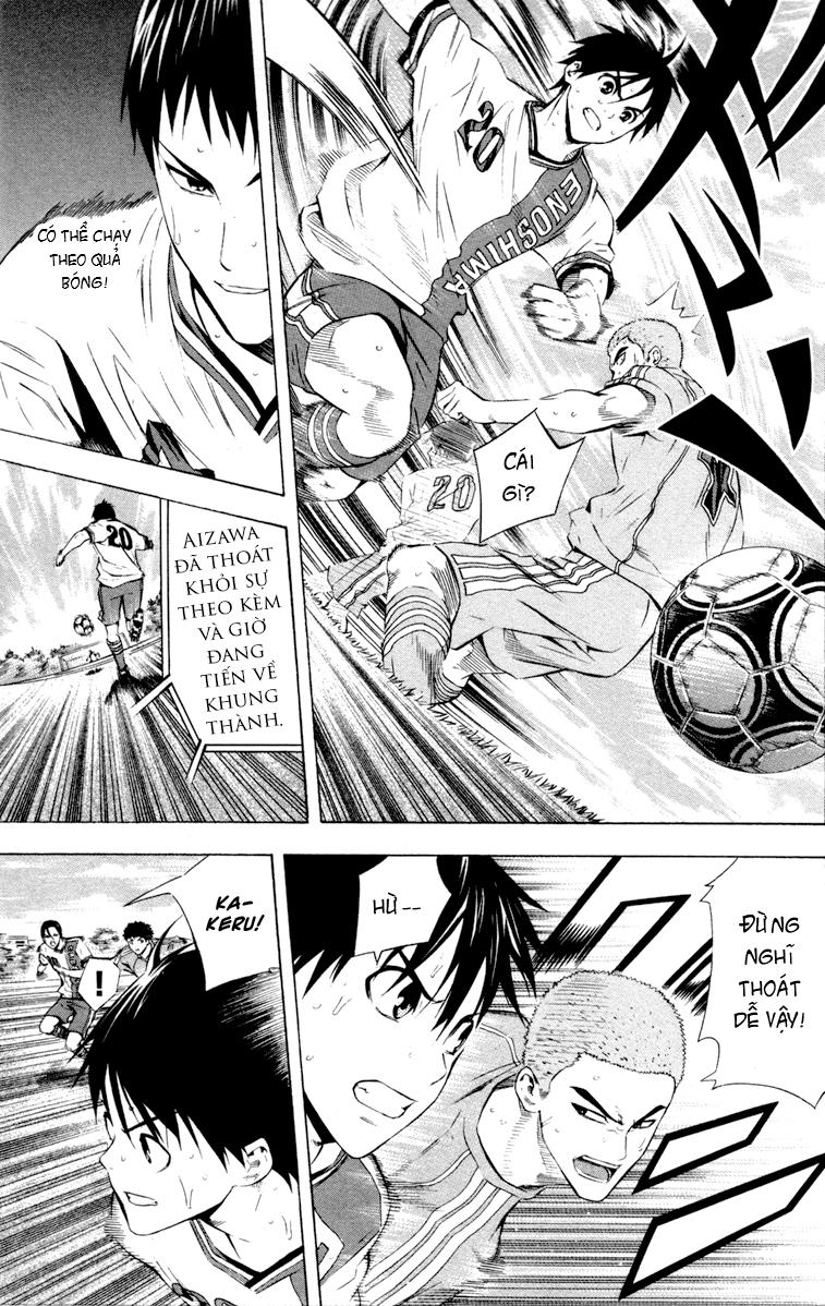 Area No Kishi - Chương 88 - Trang 16