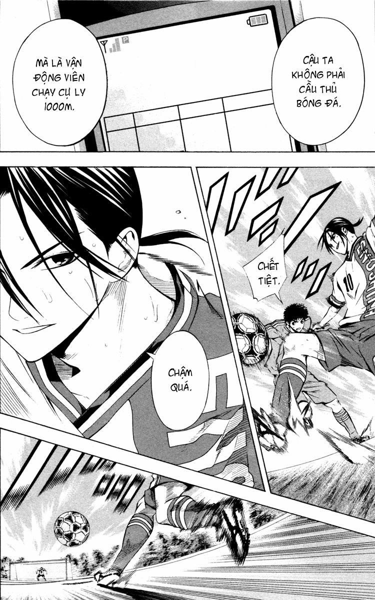 Area No Kishi - Chương 88 - Trang 19