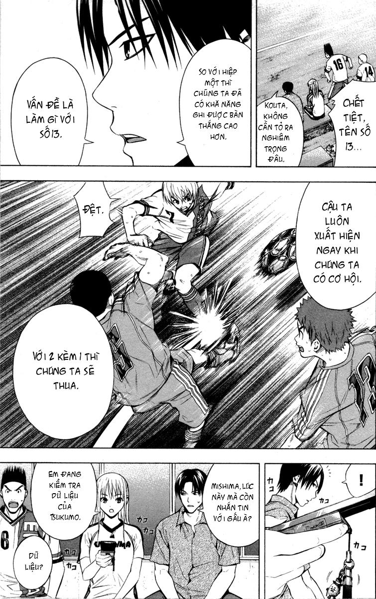 Area No Kishi - Chương 88 - Trang 10