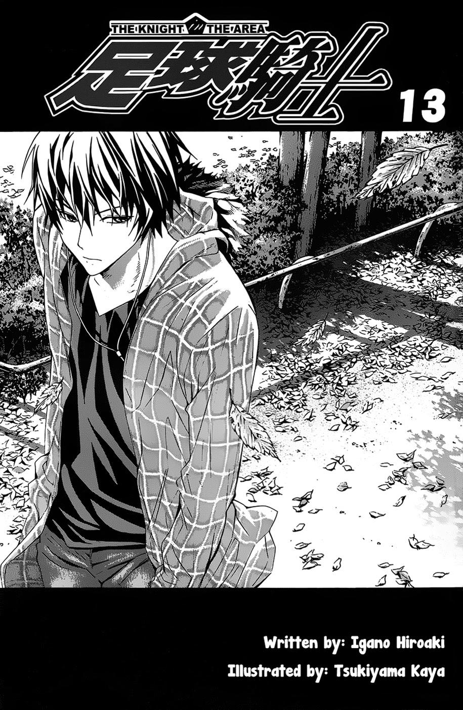 Area No Kishi - Chương 98.5 - Trang 2