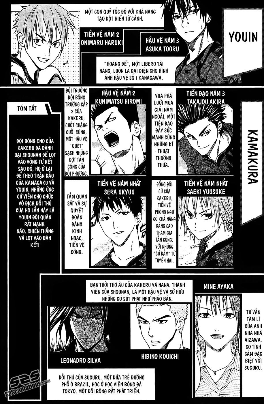 Area No Kishi - Chương 98.5 - Trang 4