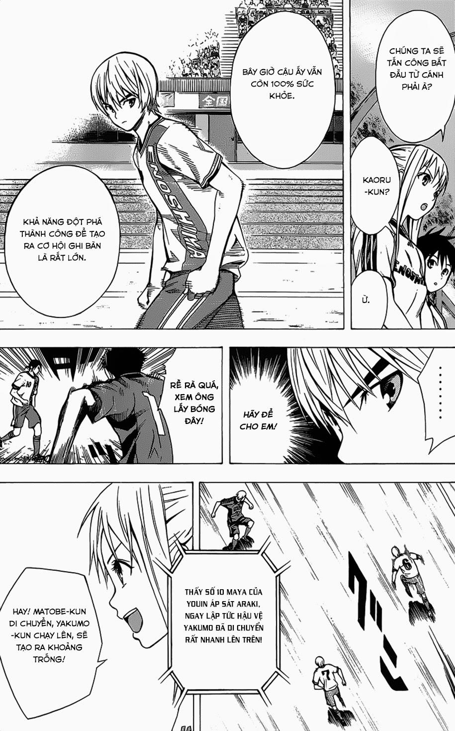 Area No Kishi - Chương 99 - Trang 12