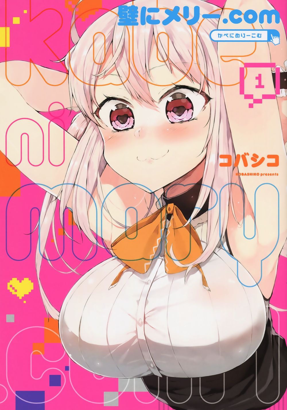 Kabe Ni Mary.com - Chương 1 - Trang 26