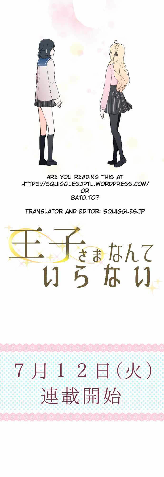 Ouji-Sama Nante Iranai - Chương 1 - Trang 7