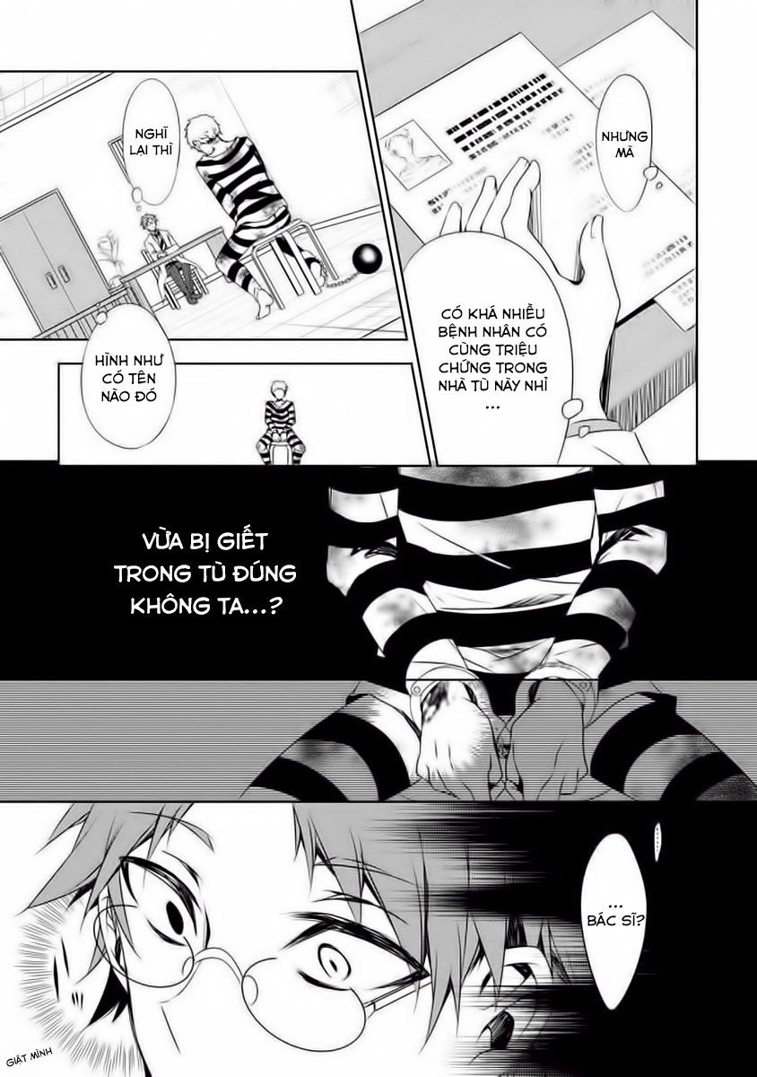 Satsuriku No Tenshi: Episode 0 - Chương 0 - Trang 12