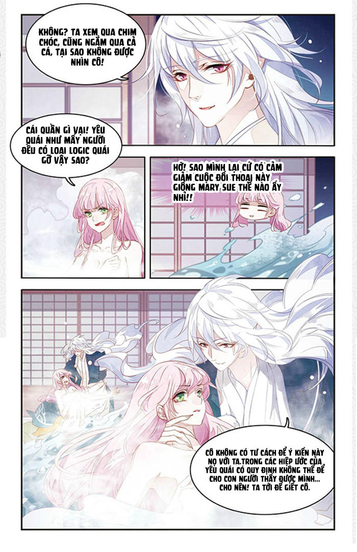 Luyến Thượng Vu Nữ Đích Yêu Chủ Đại Nhân - Chương 2.1 - Trang 5