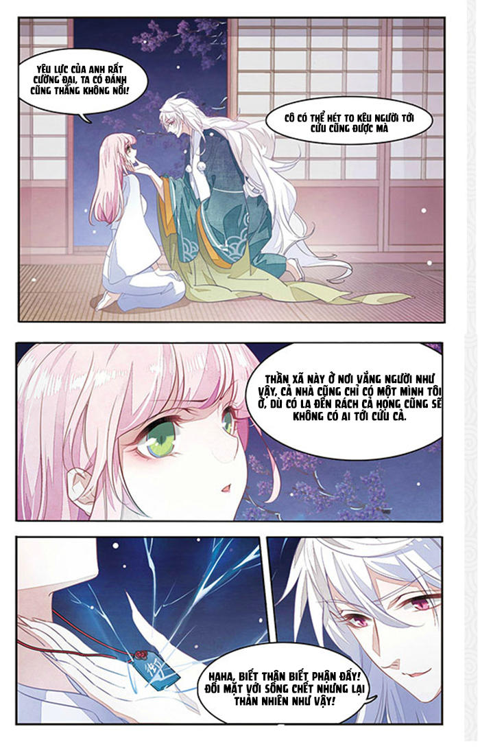 Luyến Thượng Vu Nữ Đích Yêu Chủ Đại Nhân - Chương 2.1 - Trang 8