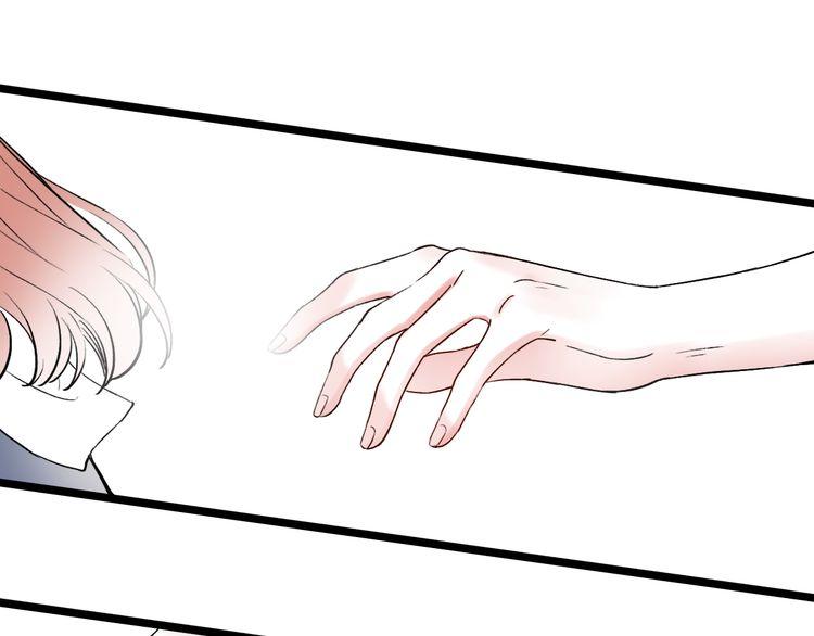 Đom Đóm Trên Dòng Sông Cô Quạnh - Chương 10 - Trang 109