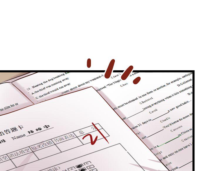 Đom Đóm Trên Dòng Sông Cô Quạnh - Chương 10 - Trang 14