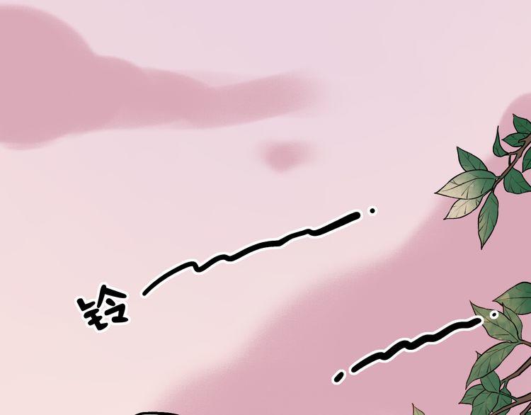 Đom Đóm Trên Dòng Sông Cô Quạnh - Chương 10 - Trang 57