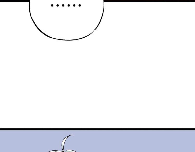 Đom Đóm Trên Dòng Sông Cô Quạnh - Chương 10 - Trang 67