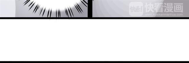 Đom Đóm Trên Dòng Sông Cô Quạnh - Chương 11 - Trang 14