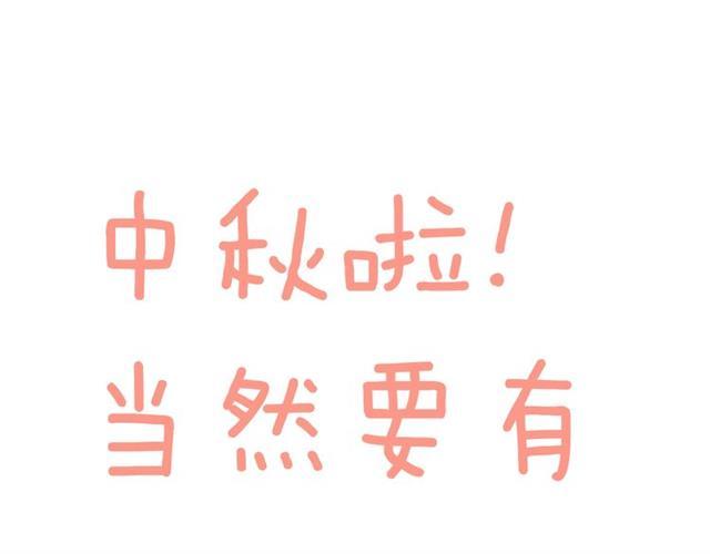 Đom Đóm Trên Dòng Sông Cô Quạnh - Chương 11 - Trang 137