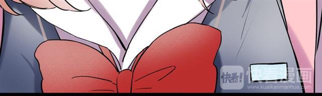 Đom Đóm Trên Dòng Sông Cô Quạnh - Chương 11 - Trang 40