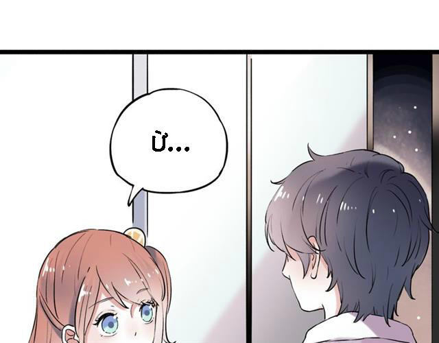 Đom Đóm Trên Dòng Sông Cô Quạnh - Chương 11 - Trang 7