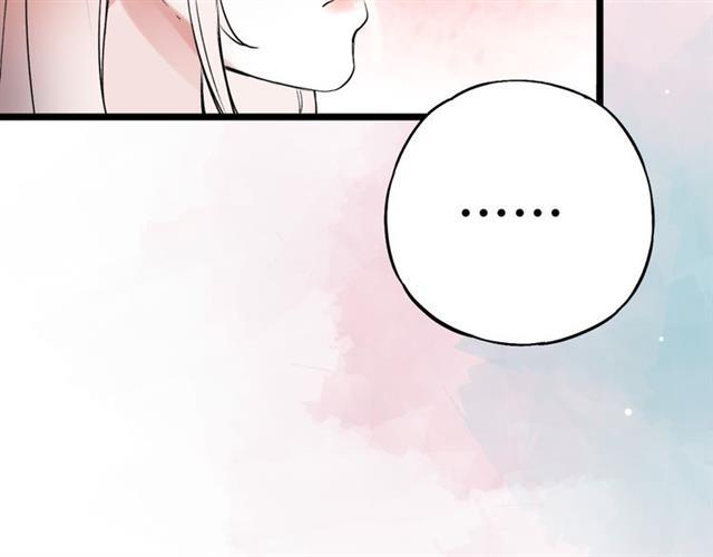 Đom Đóm Trên Dòng Sông Cô Quạnh - Chương 11 - Trang 74