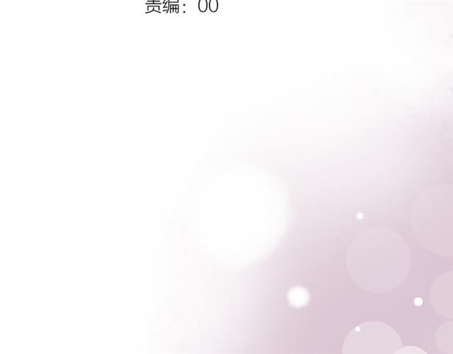 Đom Đóm Trên Dòng Sông Cô Quạnh - Chương 12 - Trang 24