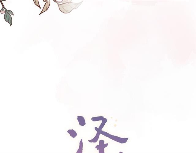 Đom Đóm Trên Dòng Sông Cô Quạnh - Chương 14 - Trang 27