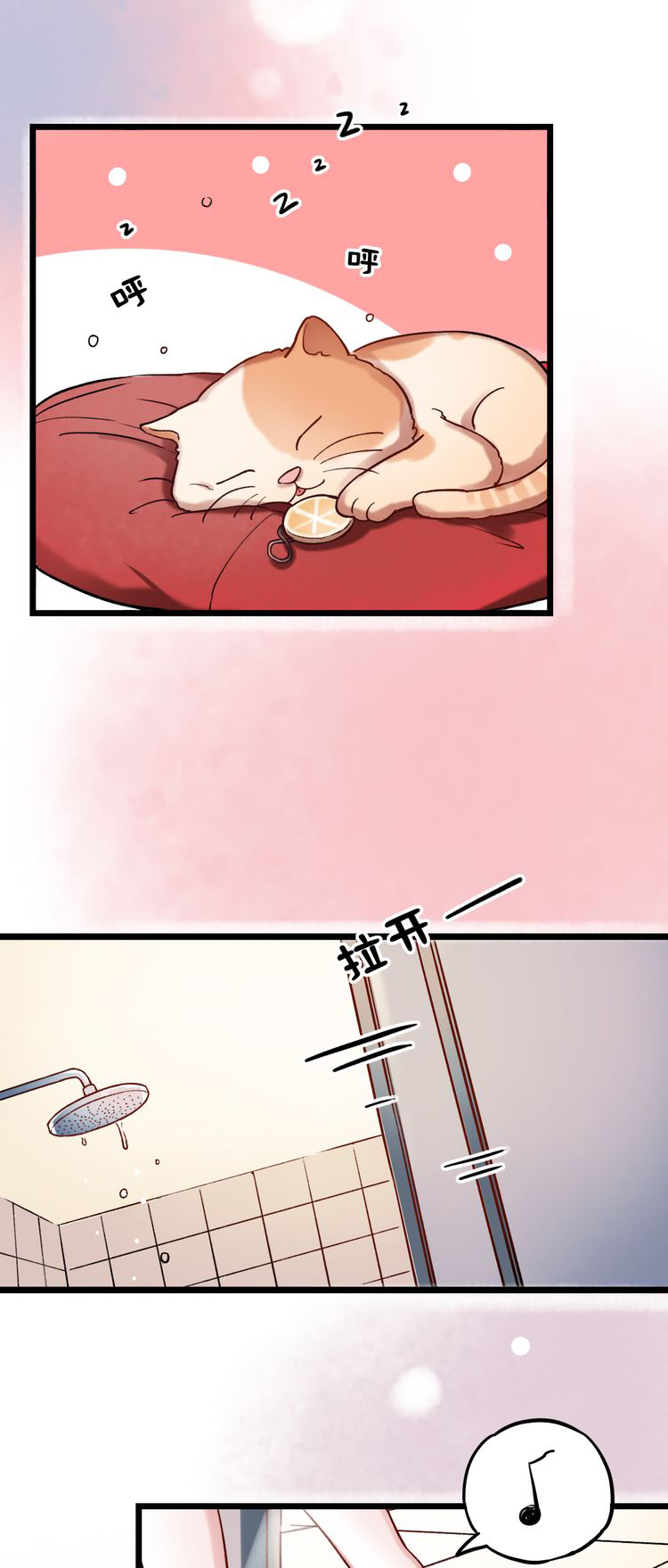 Đom Đóm Trên Dòng Sông Cô Quạnh - Chương 4 - Trang 4