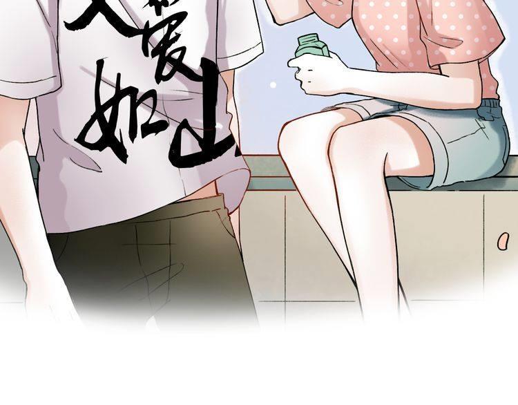 Đom Đóm Trên Dòng Sông Cô Quạnh - Chương 7.2 - Trang 122