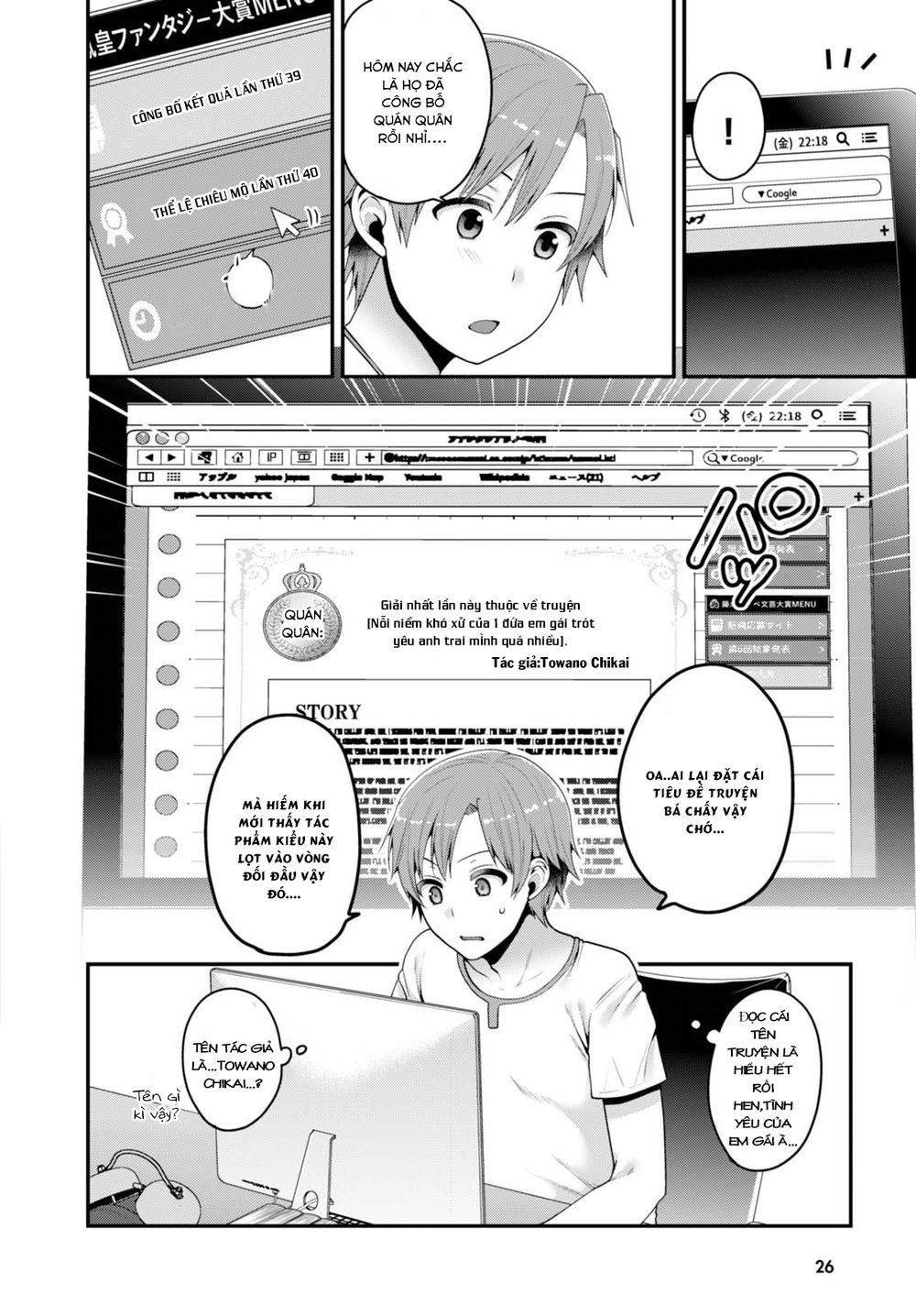 Ore Ga Suki Nano Wa Imouto Dakedo Imouto Ja Nai - Chương 1 - Trang 16