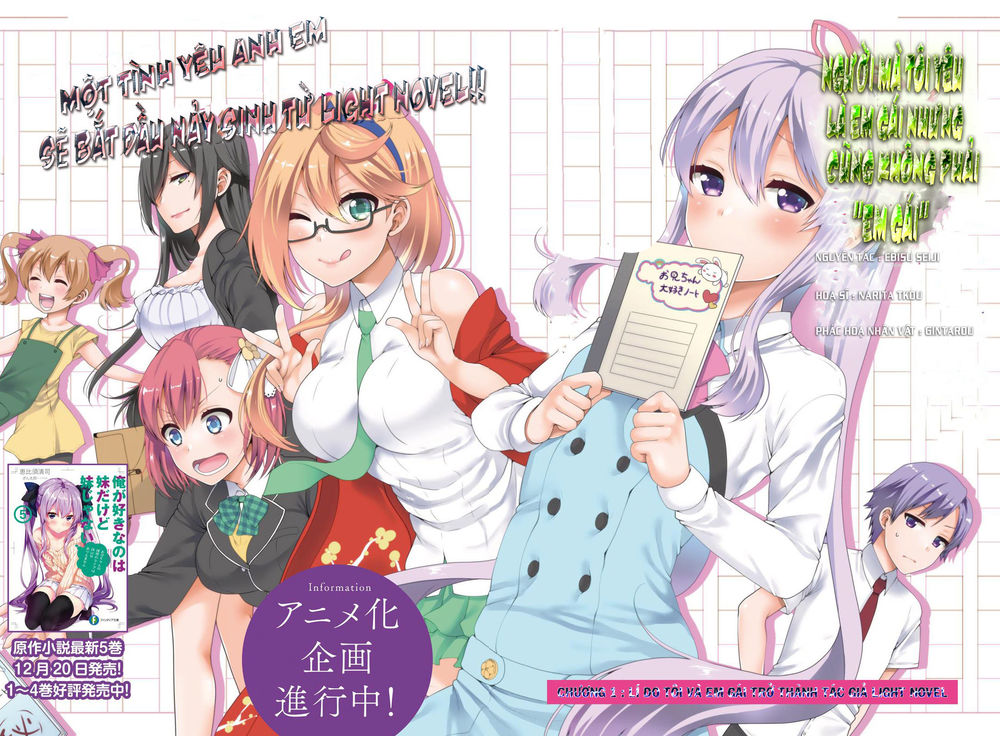 Ore Ga Suki Nano Wa Imouto Dakedo Imouto Ja Nai - Chương 1 - Trang 5