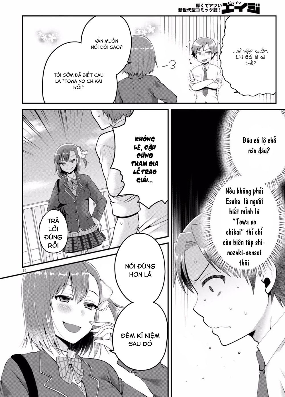 Ore Ga Suki Nano Wa Imouto Dakedo Imouto Ja Nai - Chương 3 - Trang 16