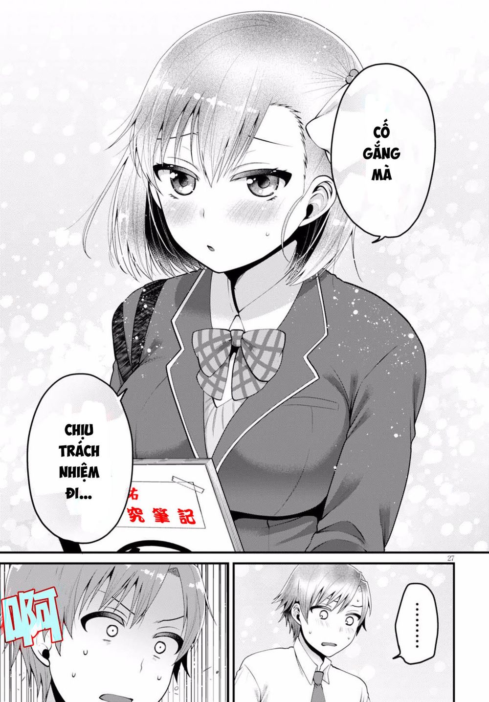 Ore Ga Suki Nano Wa Imouto Dakedo Imouto Ja Nai - Chương 3 - Trang 29