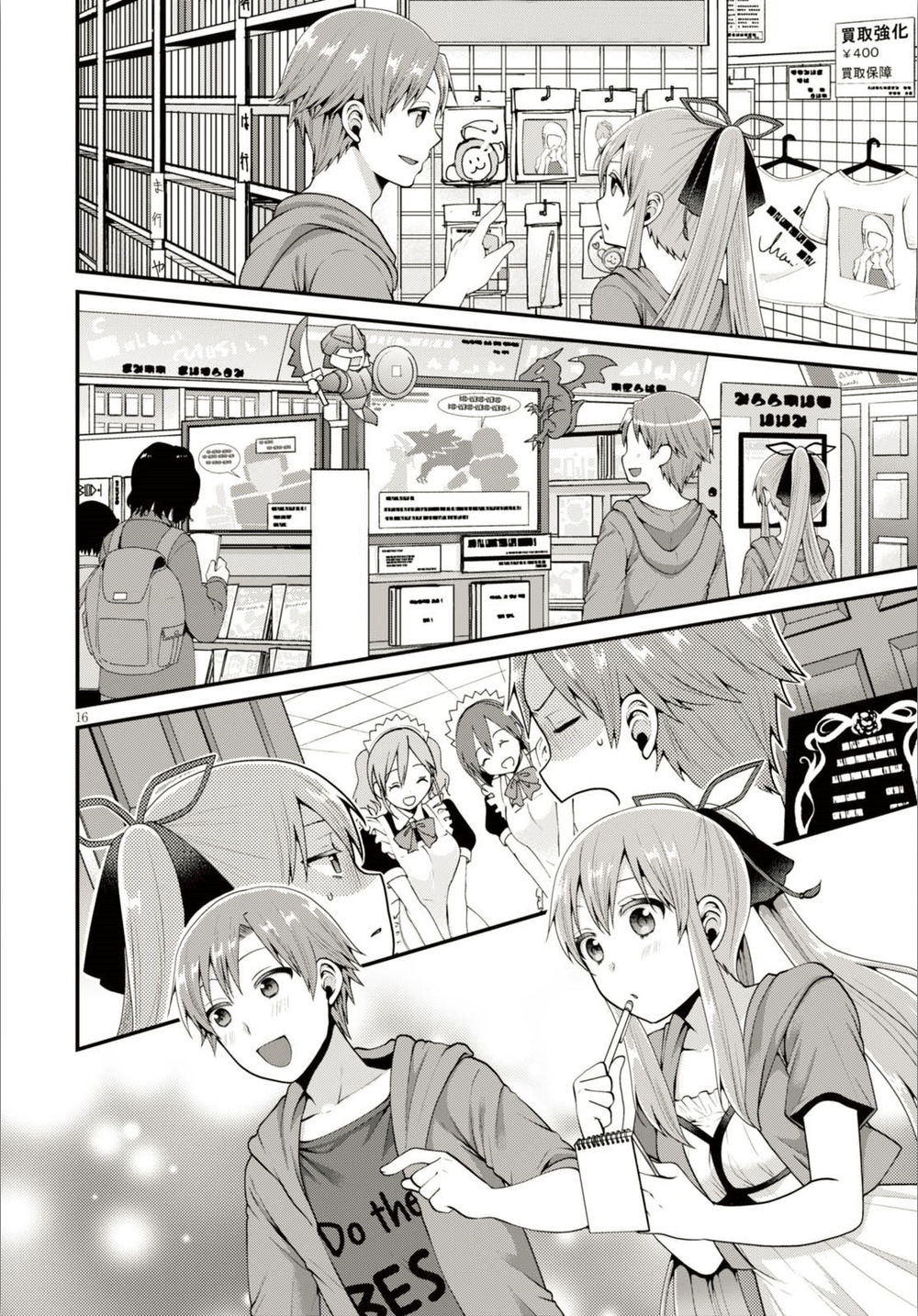 Ore Ga Suki Nano Wa Imouto Dakedo Imouto Ja Nai - Chương 5 - Trang 19