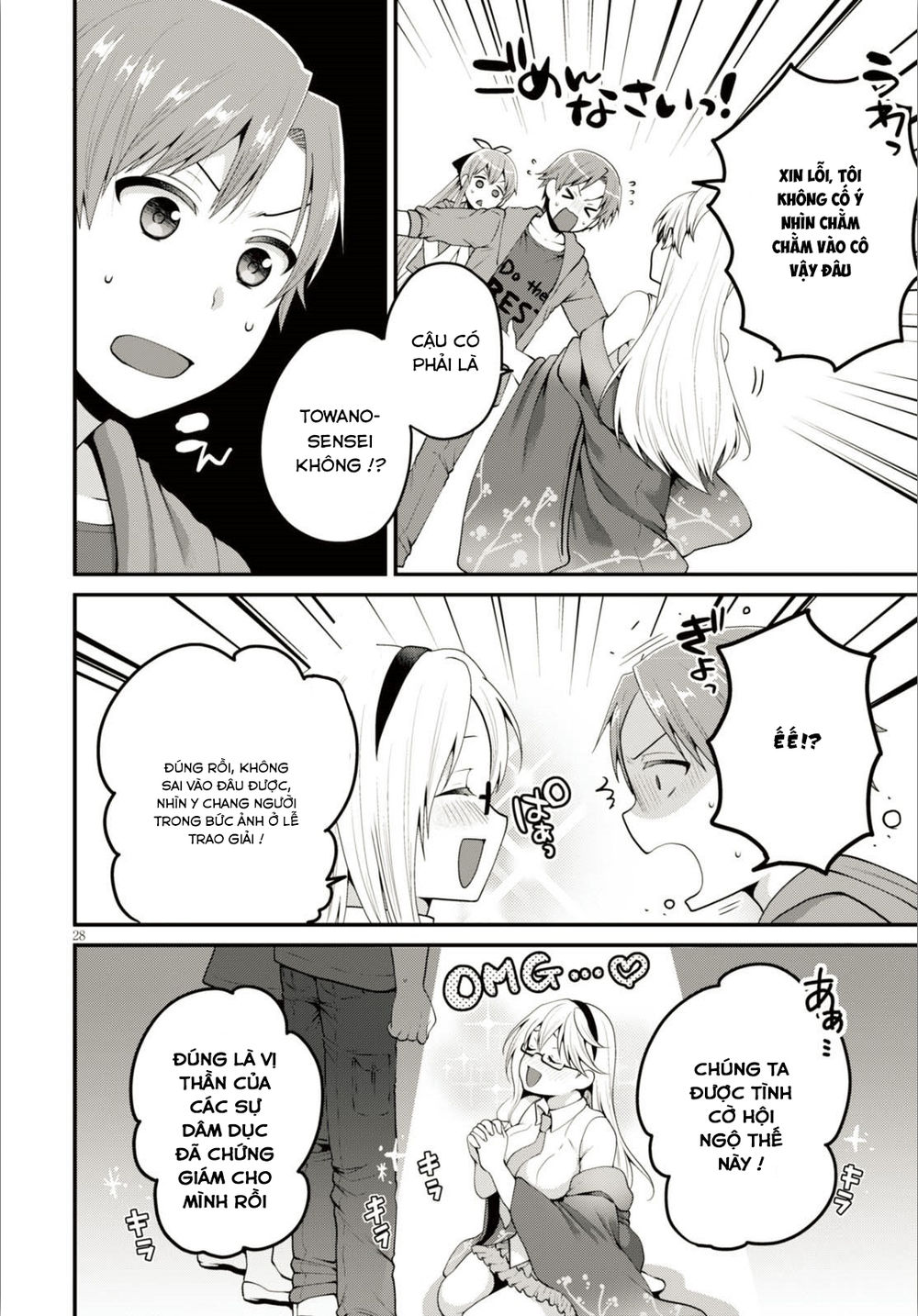 Ore Ga Suki Nano Wa Imouto Dakedo Imouto Ja Nai - Chương 5 - Trang 31