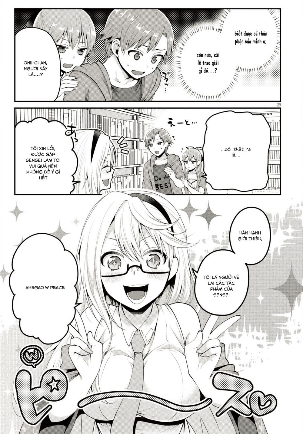 Ore Ga Suki Nano Wa Imouto Dakedo Imouto Ja Nai - Chương 5 - Trang 32