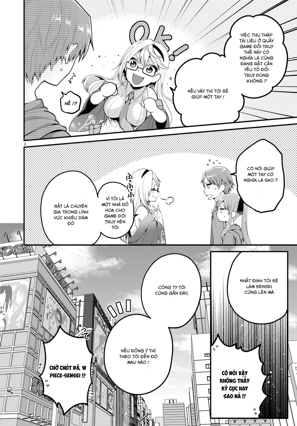 Ore Ga Suki Nano Wa Imouto Dakedo Imouto Ja Nai - Chương 6 - Trang 11