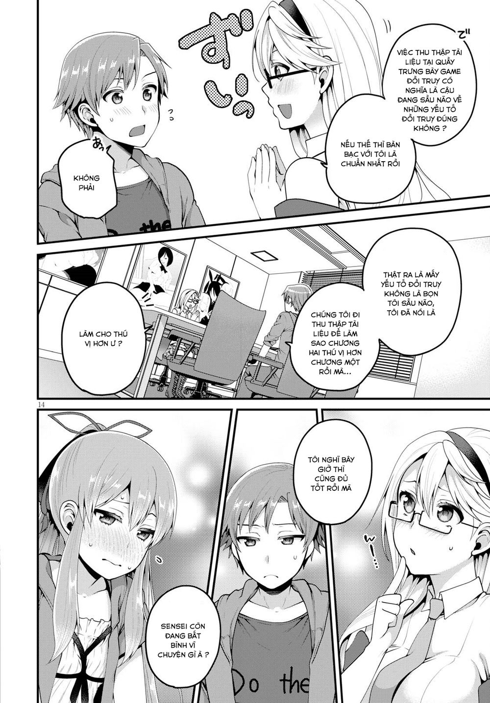 Ore Ga Suki Nano Wa Imouto Dakedo Imouto Ja Nai - Chương 6 - Trang 17