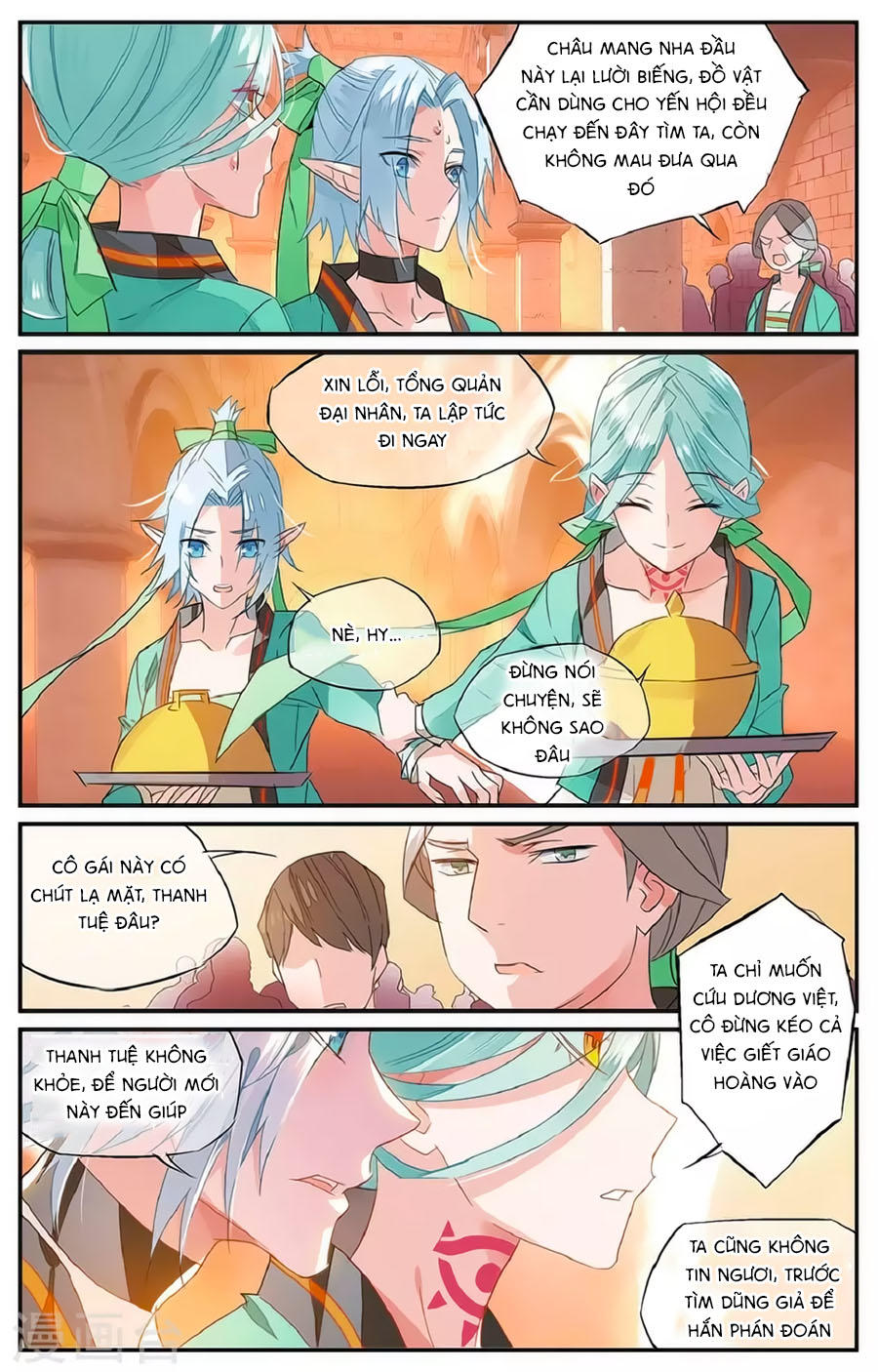 Nữ Nhân Dũng Cảm - Chương 59.2 - Trang 1