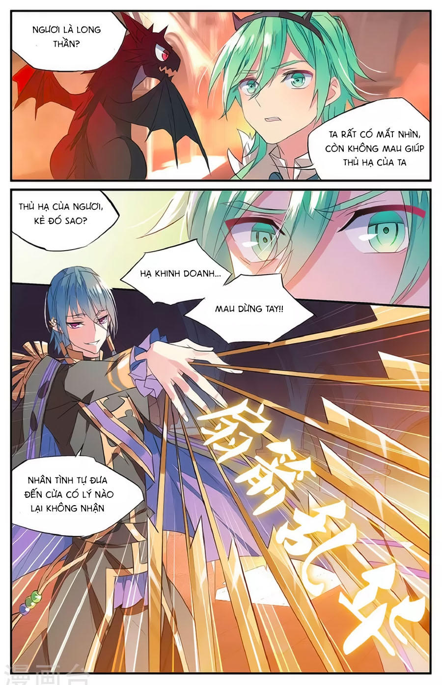 Nữ Nhân Dũng Cảm - Chương 59.2 - Trang 7
