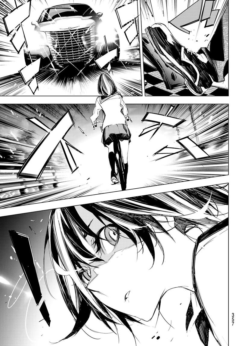 When Night Falls - Chương 11 - Trang 20