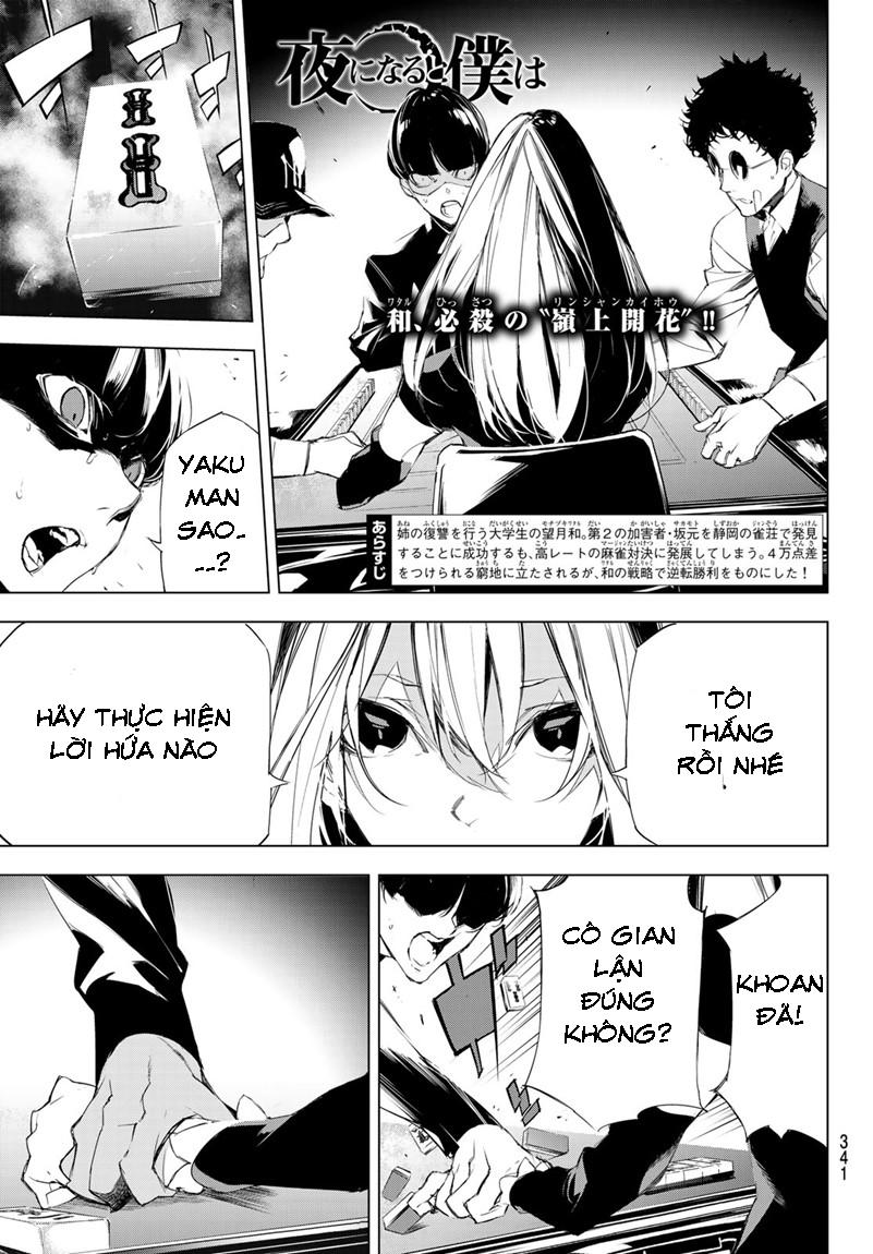 When Night Falls - Chương 11 - Trang 4