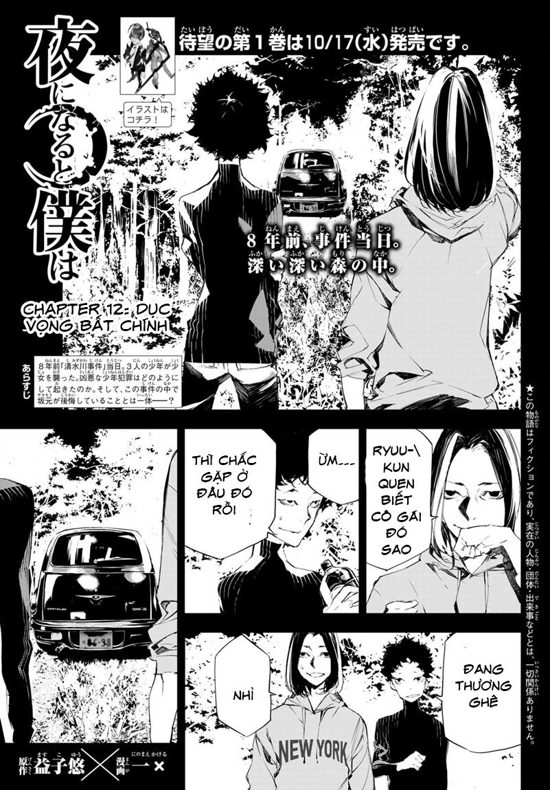 When Night Falls - Chương 12 - Trang 4